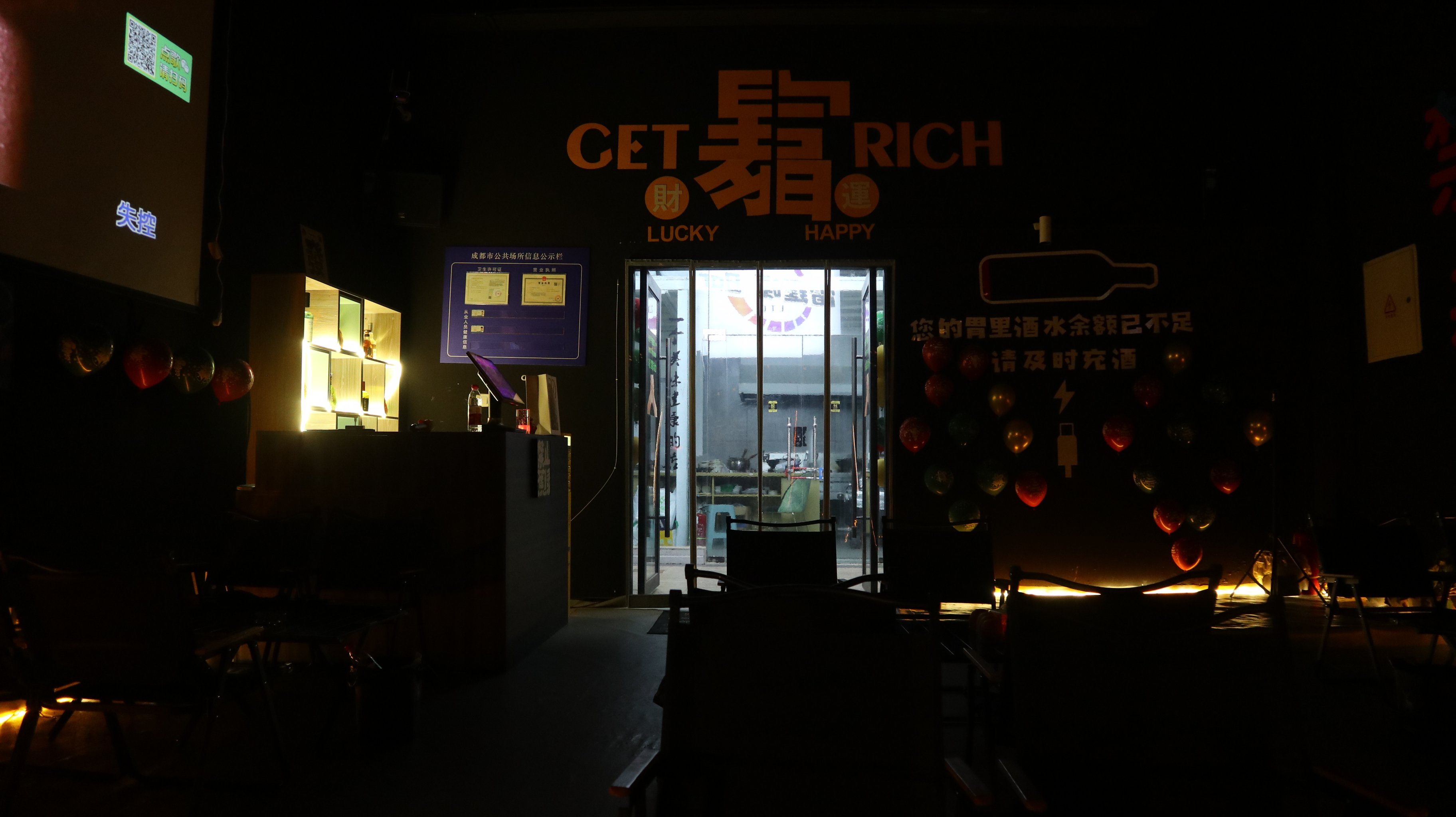 通化商务ktv与片场区别解析-二道江区ktv预订